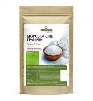 Морська сіль гранули Здорово, 500г 16760028 фото