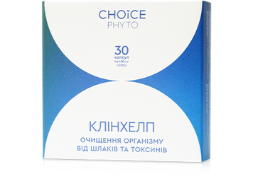 Клінхелп (очищення на клітинному рівні) 266721536653 фото