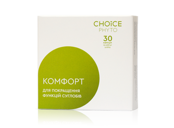 Комфорт (суглоби) 286721536653 фото