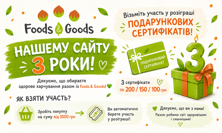 ГХИ