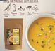 ГОРОХОВЫЙ крем-суп STREET SOUP, 250г 513843155416 фото 2