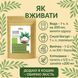 Псиліум лушпиння ПРЕМІУМ 99% Здорово, 200г 971438771090 фото 4
