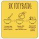 ГРИБНОЙ крем-суп STREET SOUP, 250г 796721036055 фото 2