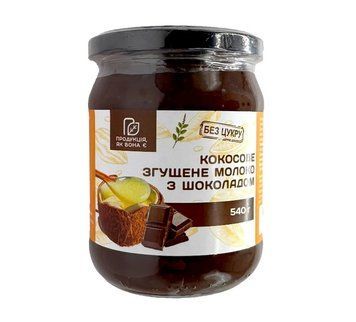 Сгущенка кокосовая с шоколадом без сахара 540 г 467443609 фото