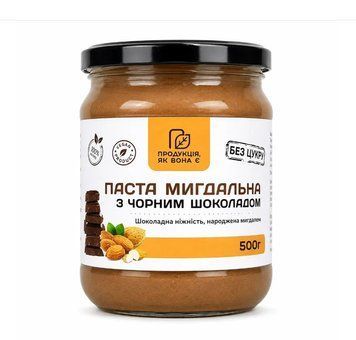Мигдальна паста з чорним шоколадом (без цукру), 500г 7409712 фото