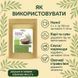 Лемонграсс сушеный Здорово, 100г 3541111783352 фото 3