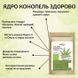 Семене конопли очищенные ТМ Здорово, 250г 121021536650 фото 2