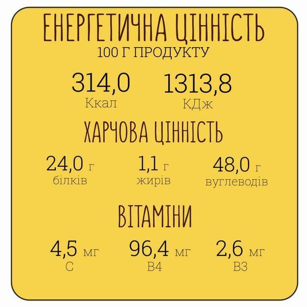 Чечевичный крем-суп Street Soup, 250г (5 порций) 706721536643 фото