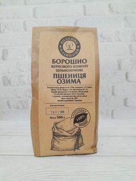 Мука пшеничная цельнозерновая, 500г 196857409362 фото