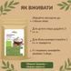Аквафаба (замінник яєць) Здорово, 50г 991998771091 фото 3