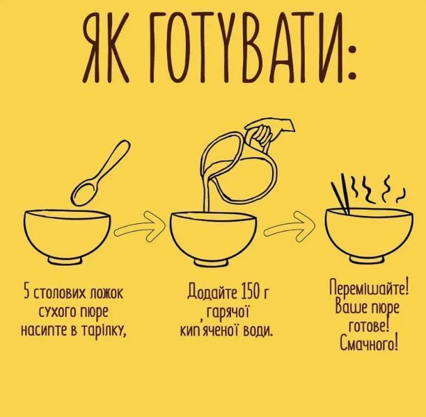 Сухое пюре из нута Street Soup, 250 г 467604491 фото