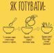Сухое пюре из нута Street Soup, 250 г 467604491 фото 4