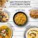 Сухое пюре из нута Street Soup, 250 г 467604491 фото 3