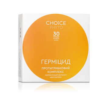 Гермицид 216721536653 фото