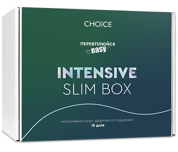 INTENSIVE SLIM BOX тмChoice- Інтенсивний курс зниження ваги за 15 днів 153843132312 фото